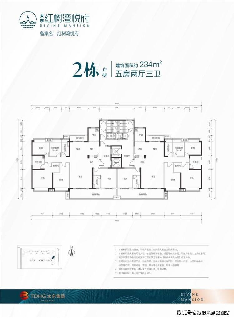太东红树湾悦府售楼处_24小时电话丨太东红树湾悦府首页网站_售楼处丨楼盘详情