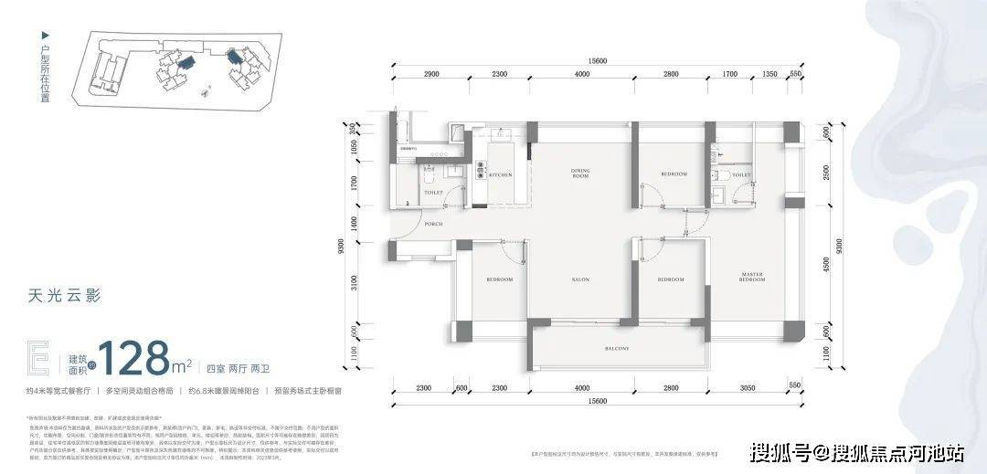 深圳中海瓏悅理樓盤詳情_售樓處電話_在售戶型_得房