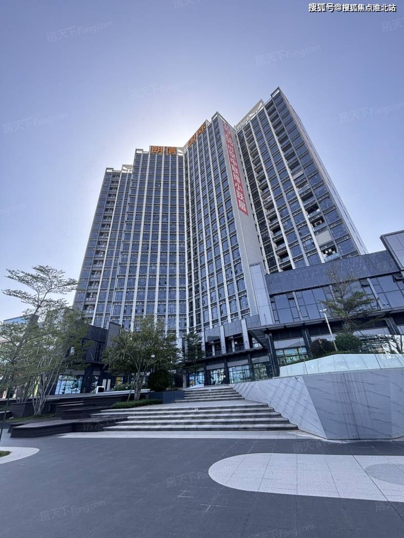 广州【朗信国际】售楼处电话【已认证】位置价格〖售楼中心〗丨户型