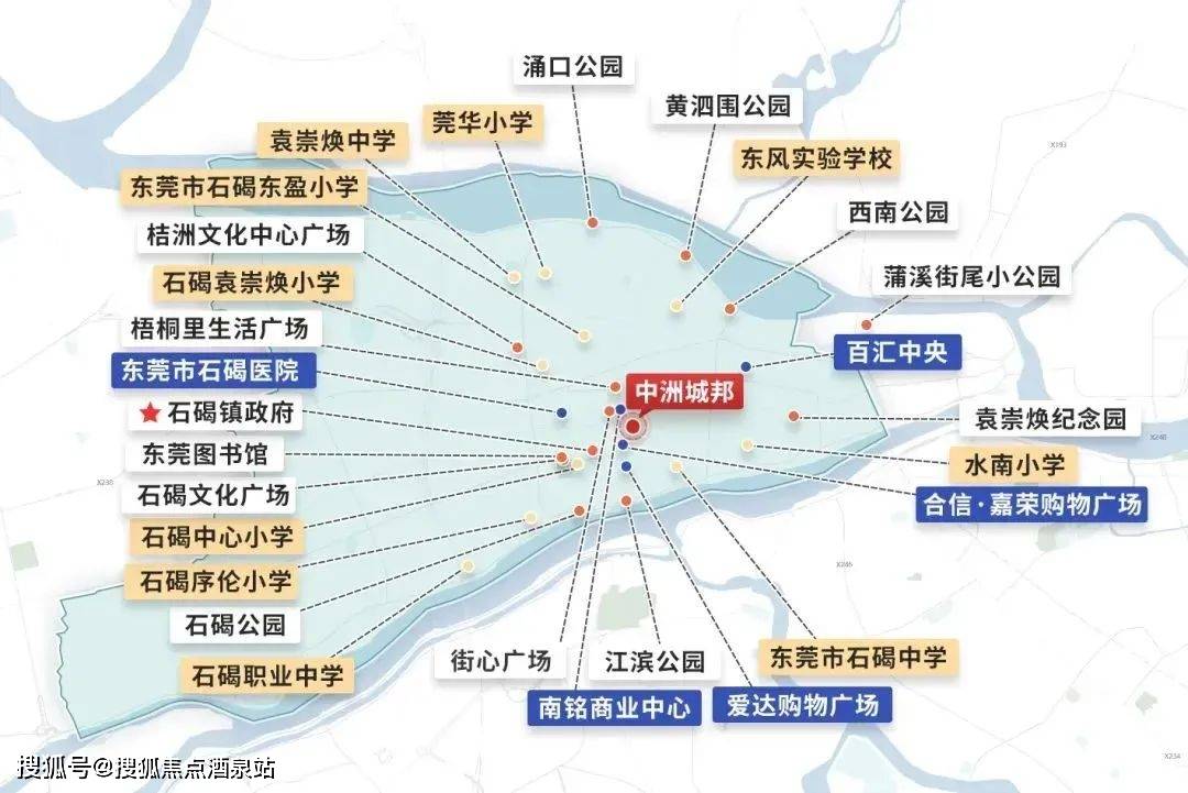 (東莞)中洲城邦首頁網站丨中洲城邦「售樓中心」24小時電話_樓盤詳情