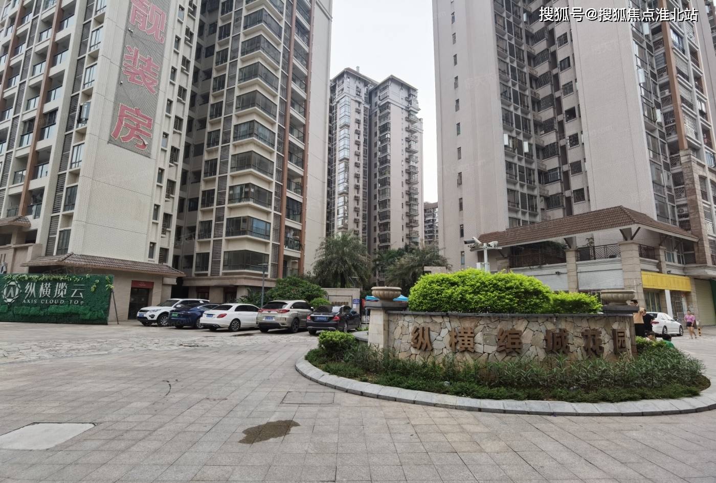 价格及优惠广州纵横缤城的价格相对合理,根据不同户型和楼层单位的