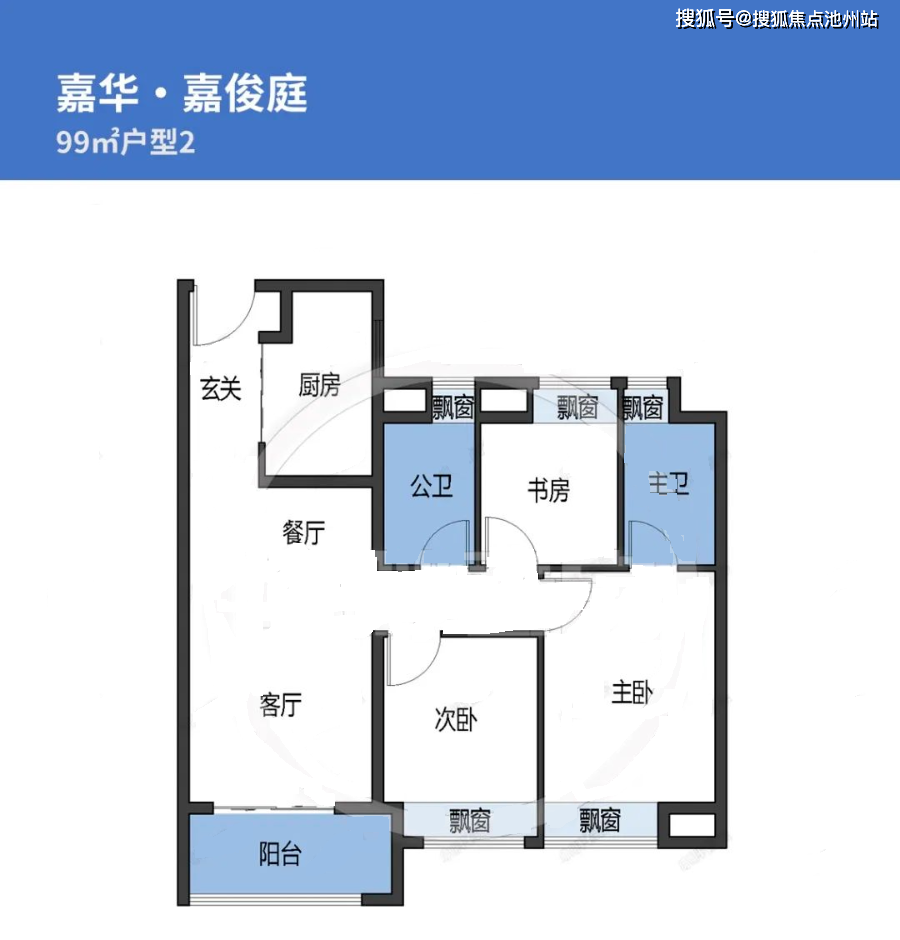 上海「嘉華嘉俊庭」售樓處|(歡迎您)|售樓處|24小