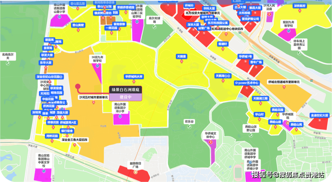 深圳綠景白石洲超級地段 超級商業 家門口名校 地鐵四線三站_華僑城