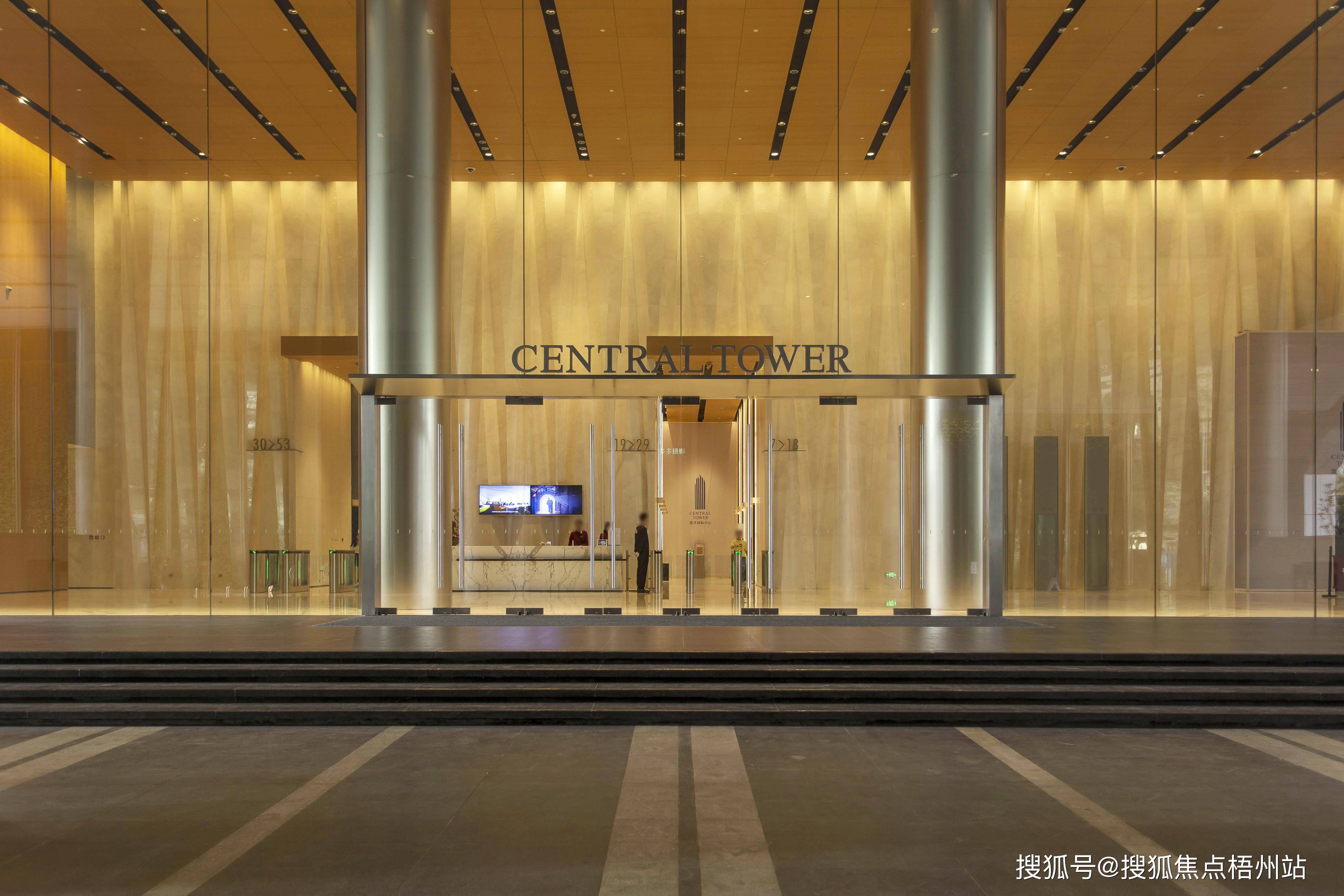 广州凯华国际中心办公共享办公招租 广州写字楼共享办公室工位_距离