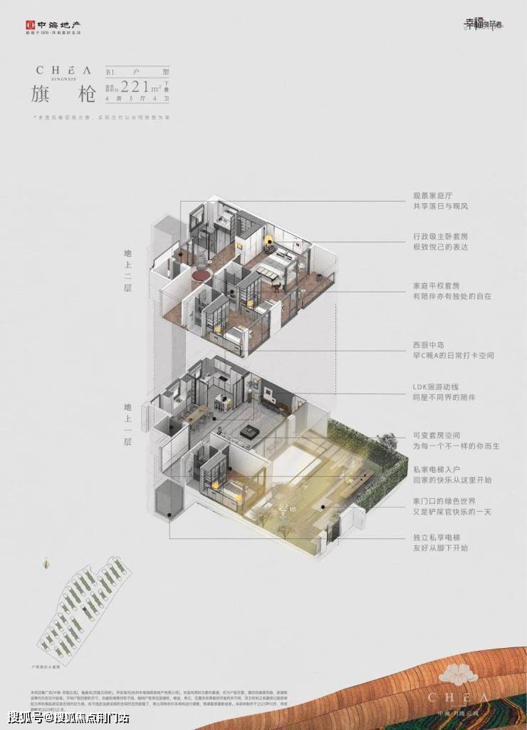 這是中海的第三個創新設計,即