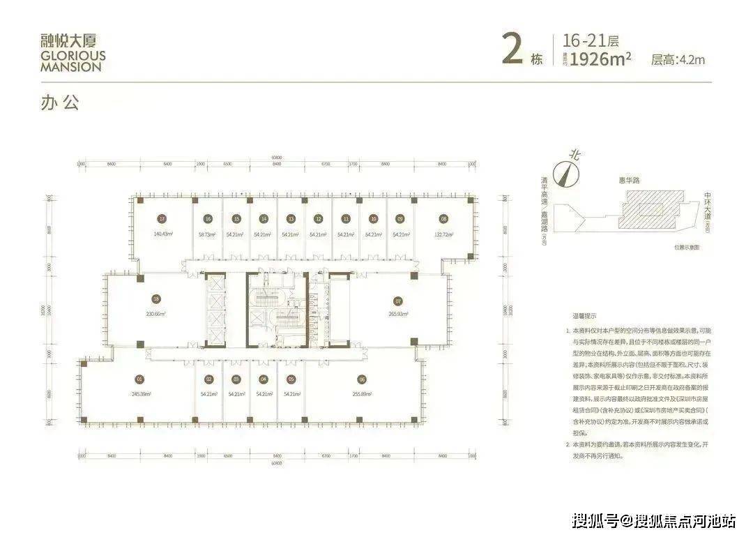 深圳龍崗融悅大廈在哪裡-融悅大廈周邊環境_平湖_相關