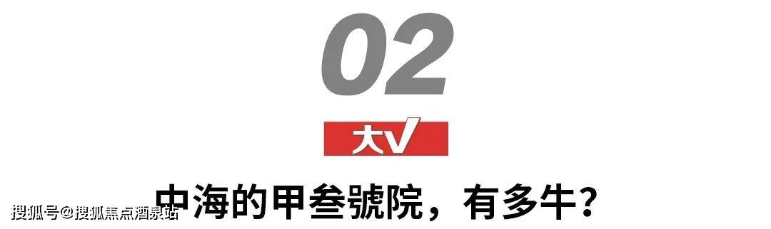 让人称道的是"隐庐"美学馆以及示范区皆为实景展示,所见即所得.