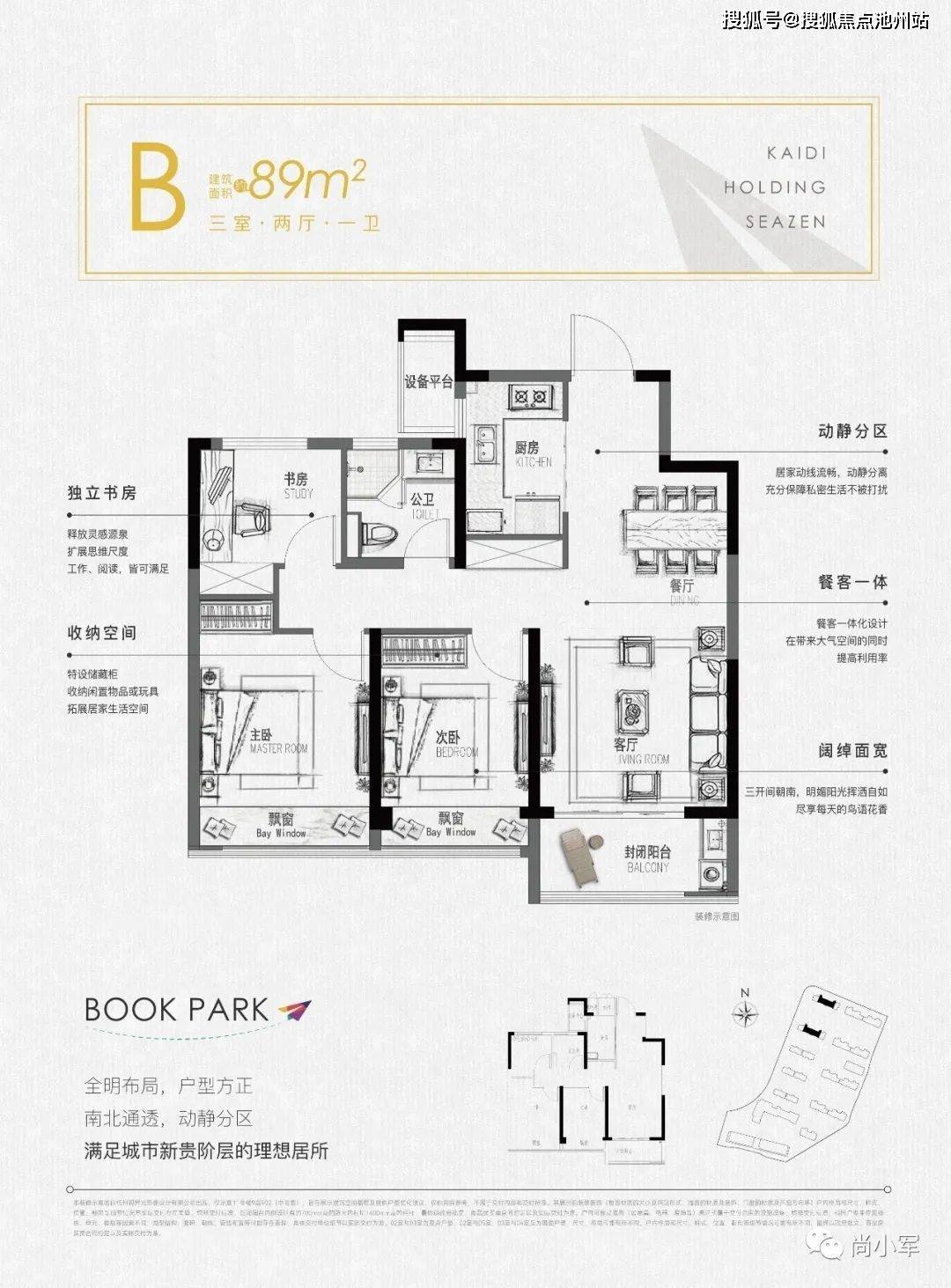 新城博科园(温州新城博科园)新城博科园首页网站丨楼盘详情-价格-户型