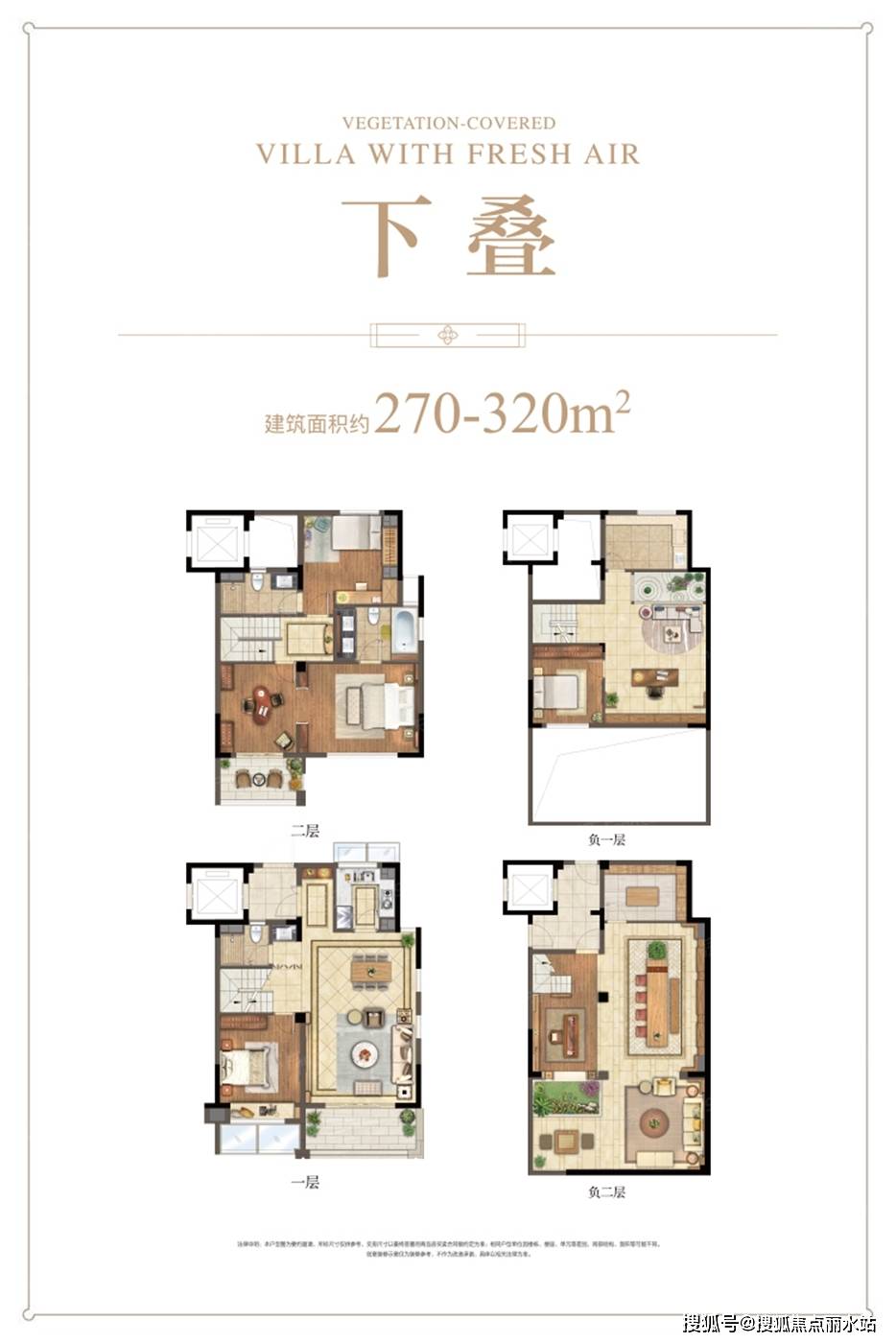 保利荣盛合悦@售楼处电话-售楼处地址-保利荣盛合悦-售楼中心_24小时