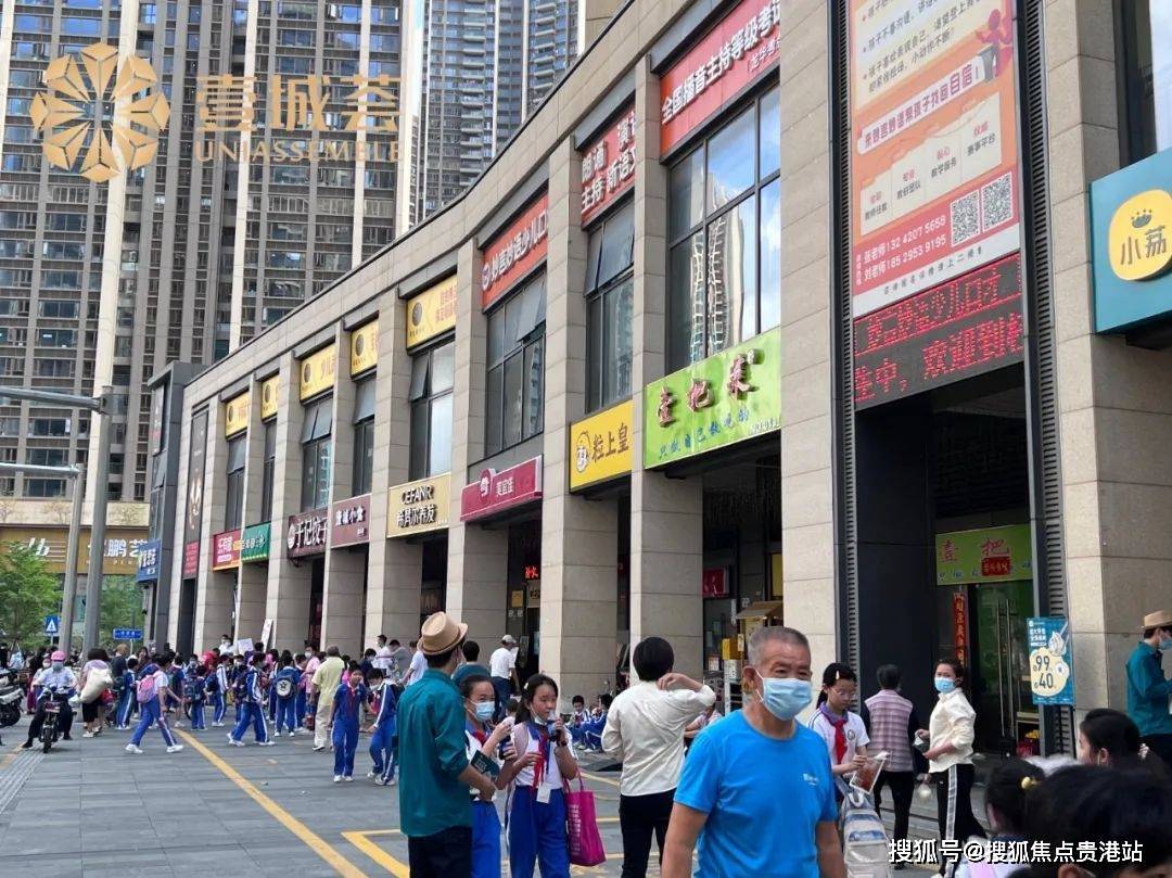 深圳龙华壹城荟商铺最新信息 (楼盘简介-详情)优缺点分析,一文读懂壹