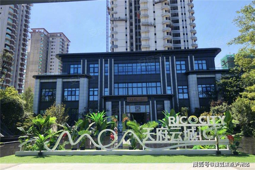 成都天府云城ab区 |售楼处电话—售楼中心—营销中心网站!