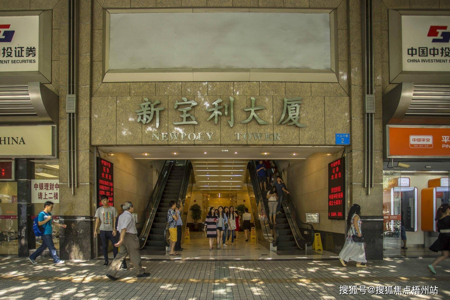 广州新宝利大厦共享办公招租 广州写字楼共享办公室工位_越秀区_距离