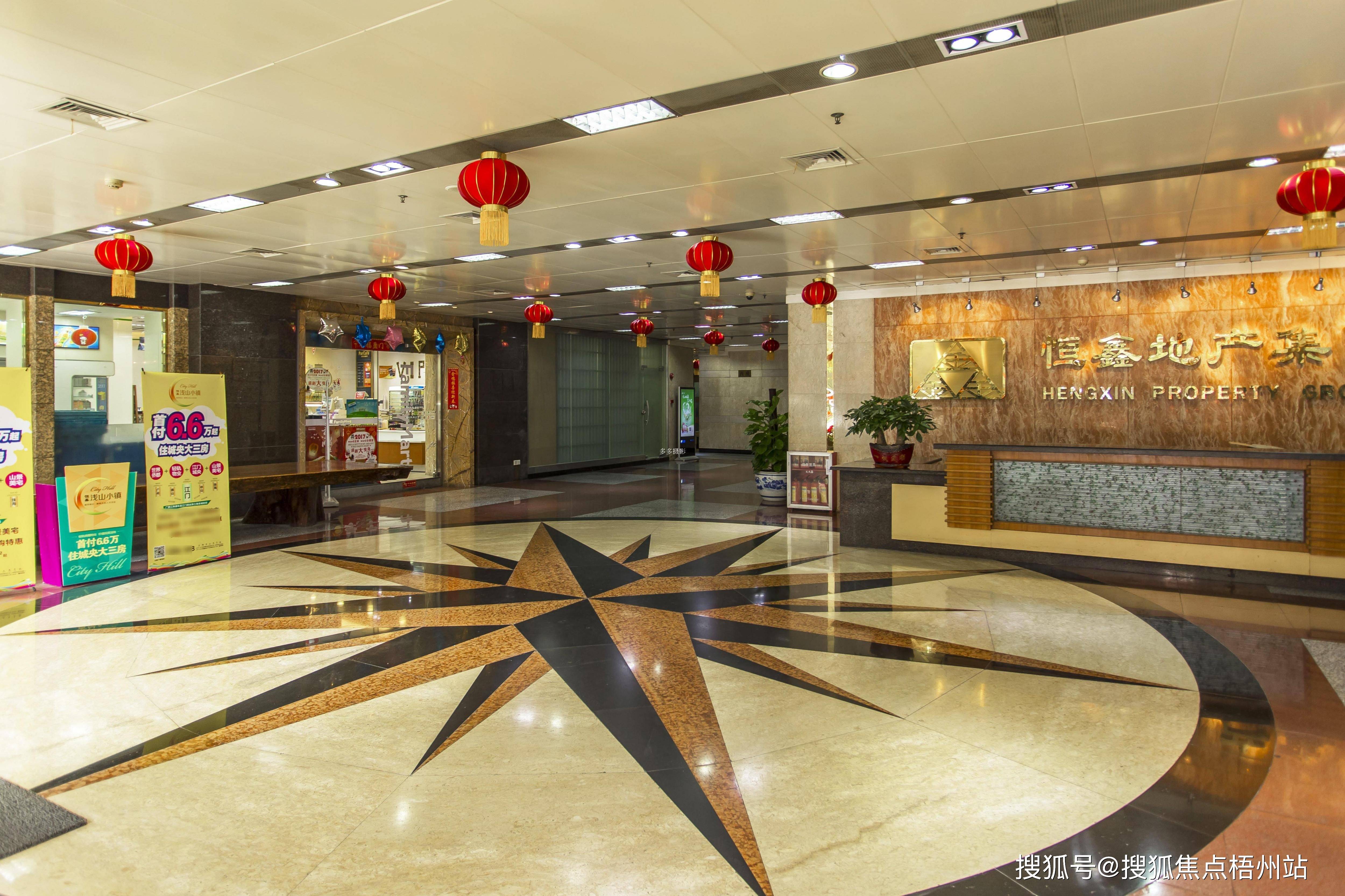 广州恒鑫大厦共享办公招租 广州写字楼共享办公室工位_越秀区_距离