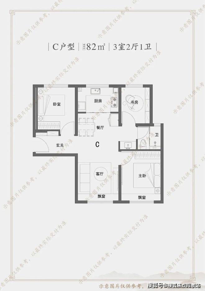 建發觀堂府(歡迎您-北京建發觀堂府售樓中心)首頁網