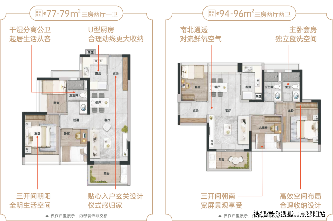 戶型 戶型圖 平面圖 1080_718