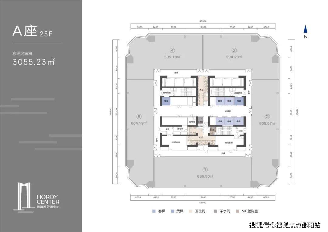 首頁置頂:前海鴻榮源中心售樓處(寫字樓)前海鴻榮源處