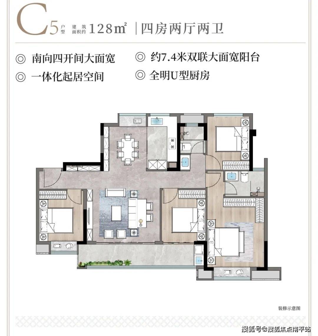 漳州建发璞云【建发2023P06地块.璞云】售楼部电话【登记专线】来电预约_内容_项目