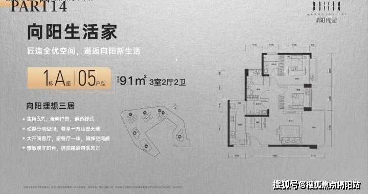 深圳羅湖新房_住宅