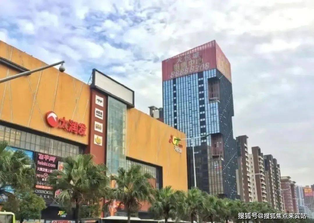 【綜合商場】大信新都匯(新家園店),天悅城,興中廣場,彩虹市場,麥德龍