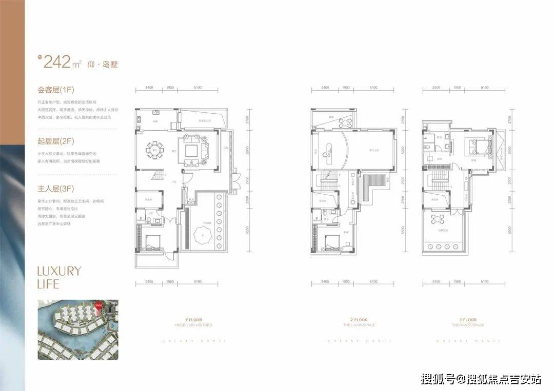 处_惠州星河丹堤别墅售楼电话【售楼中心】欢迎您_楼盘_户型图_信息