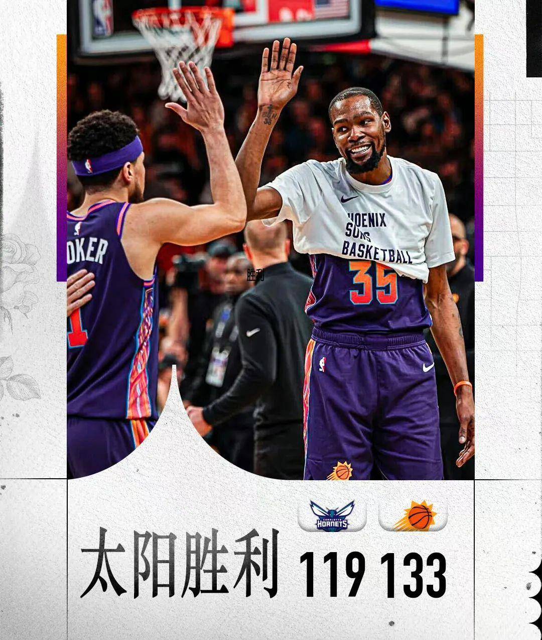 杜兰特_阿杜_布克