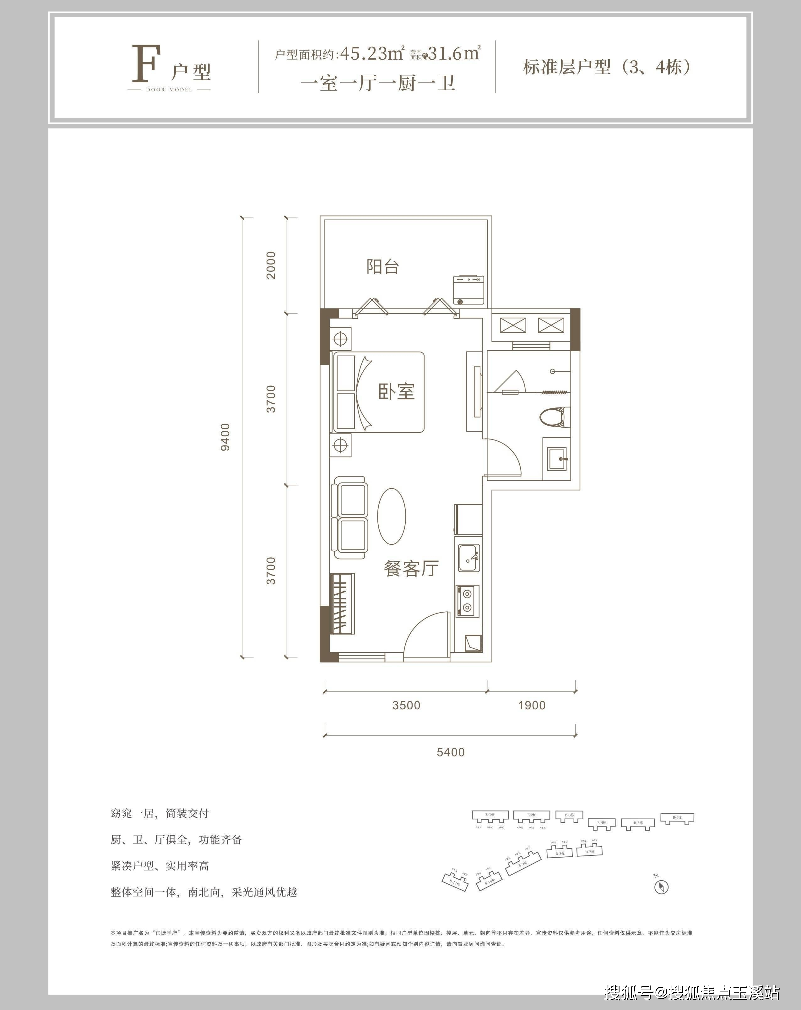 戶型 戶型圖 平面圖 2551_3215 豎版 豎屏