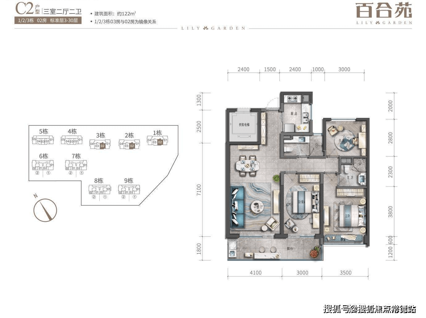 翠湖香山户型图图片