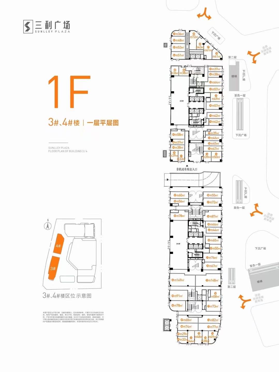 成都三利广场施工进度图片