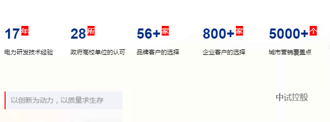 阻抗短路仪