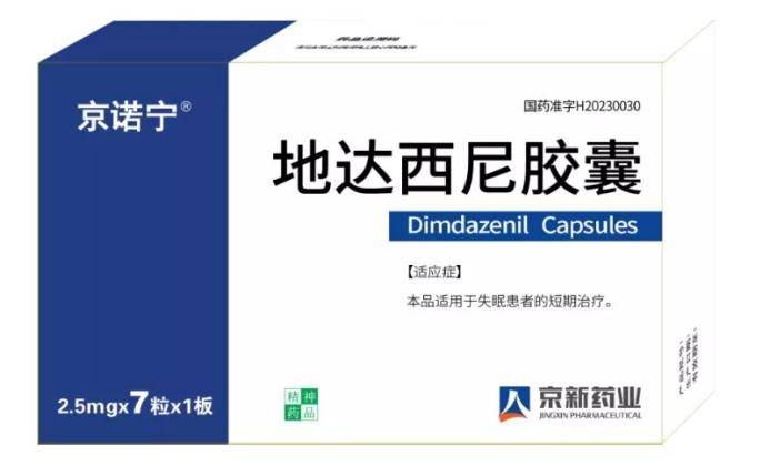 新藥,是對傳統失眠治療藥物的重要改進,提高了服用者白天的精神狀態