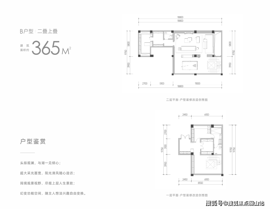 成都黃龍溪谷·塔希提【售樓中心】劍南大道沿線-獨棟