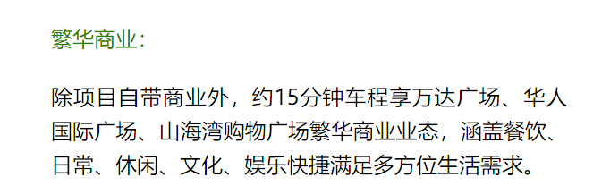 【東方海鷗灣】在哪裡?周邊配套資源如何?_戶型_海南省_標準