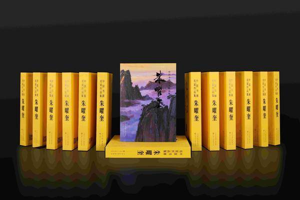 著名画家朱曜奎"大金袍"画集公开发行_艺术_中国_油画