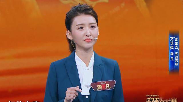 主持人大赛鲁健打分引争议,给张舒越99分给龚凡93