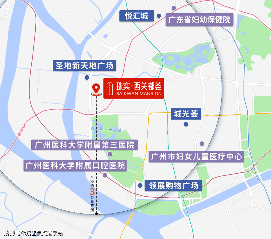 約3公里範圍內集萃聖地新天地廣場,領展購物廣場,悅匯城等商業配套,更