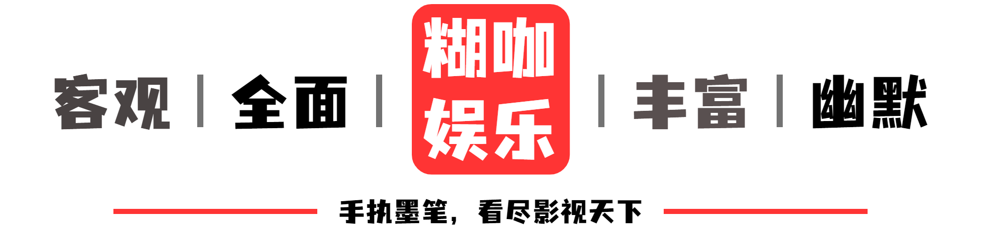 張藝謀《主角》終於要籌拍,爭角大戰一觸即發,3位