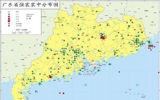 廣東擁有五大地震帶,史上最大的地震發生在汕頭,震級達7.