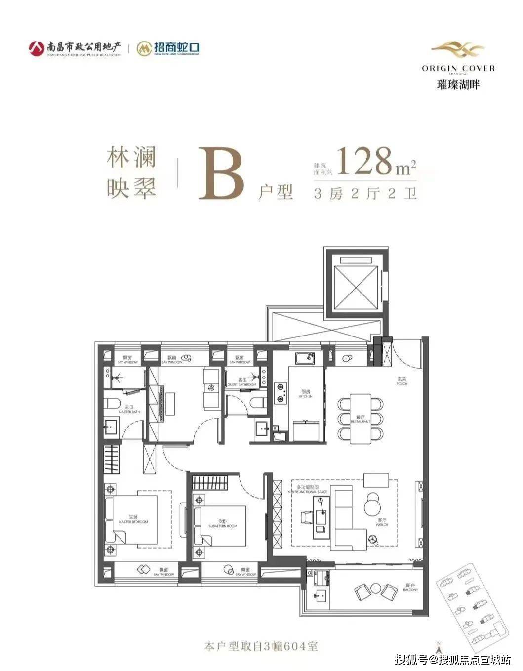 ▼建面約103﹐,128﹐,140﹐三大面積段3-4房戶型滿足不同客戶多元需求