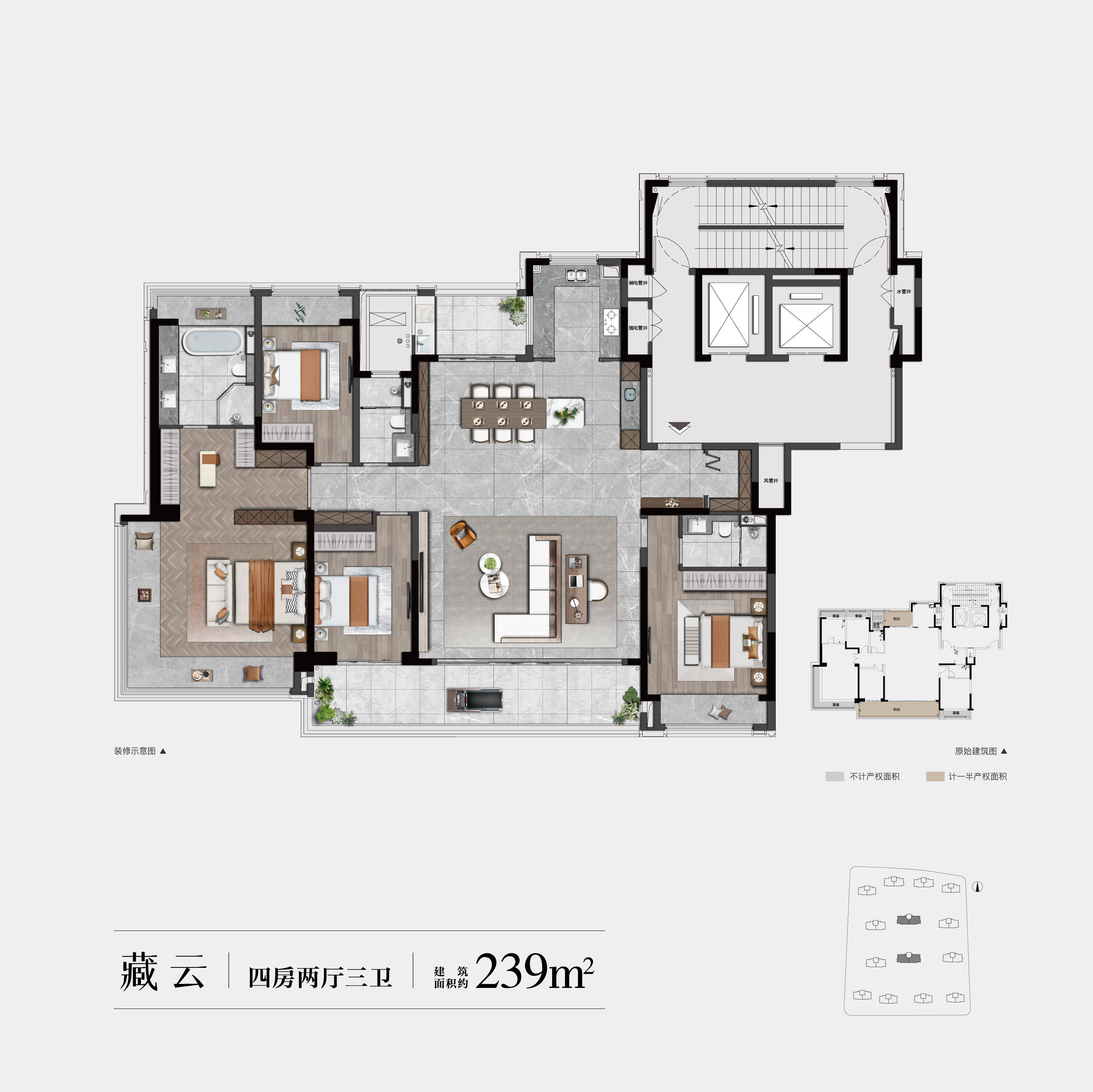 建发·缦云【开发商售楼处】楼盘首页