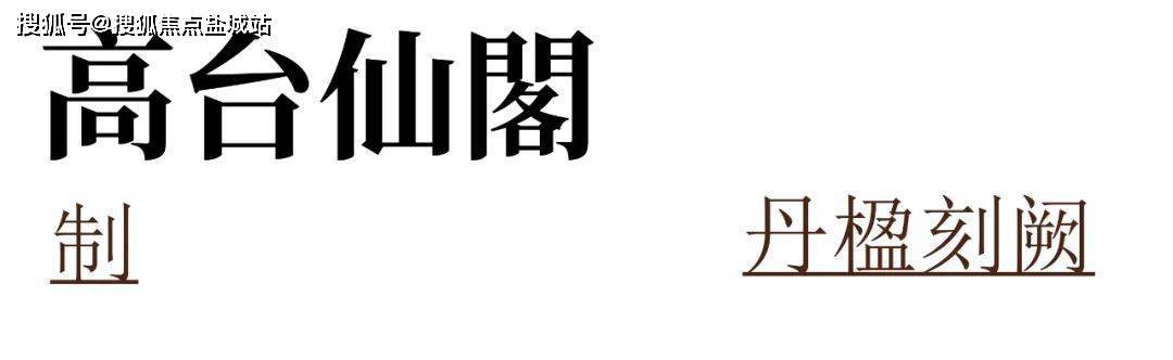 唐朝十二坊首頁-湖州(唐朝十二坊)樓盤詳情-房價