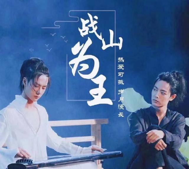 杨迪回复肖战王一博cp粉,忘切小号,被批磕博君一肖粉_影响_陈情_官方