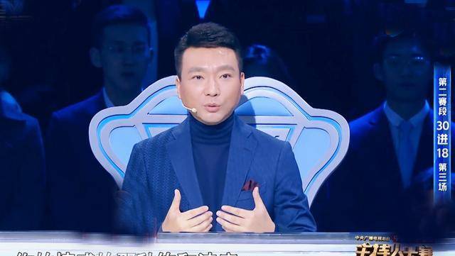 主持人大赛邹韵第二晋级,死亡小组突围不敌冯硕,总冠军充满悬念_新闻