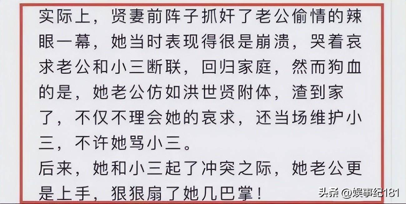 老公被捉人在床,揭露她背後更深的委屈_男子_林於超_女子