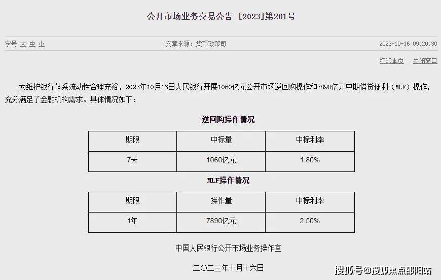 深圳開雲府_售樓處電話|開雲府_售樓處24小時電話