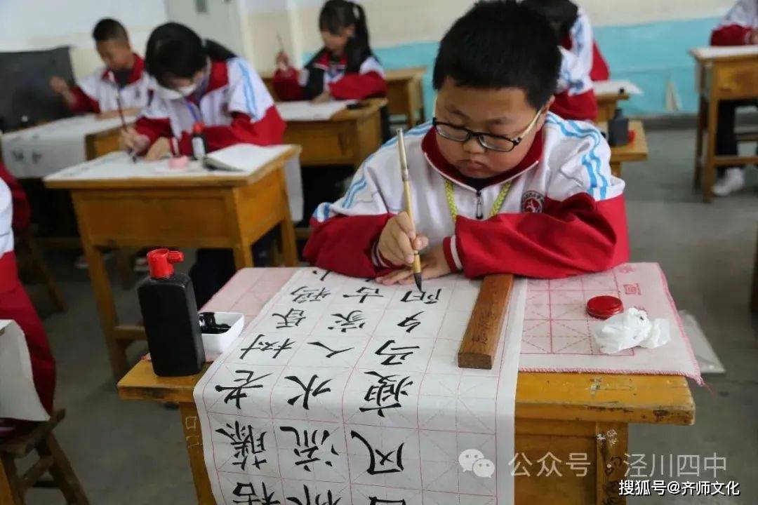 漫漫十年路,拳拳育人心——泾川县第四中学建校十周年纪念侧记