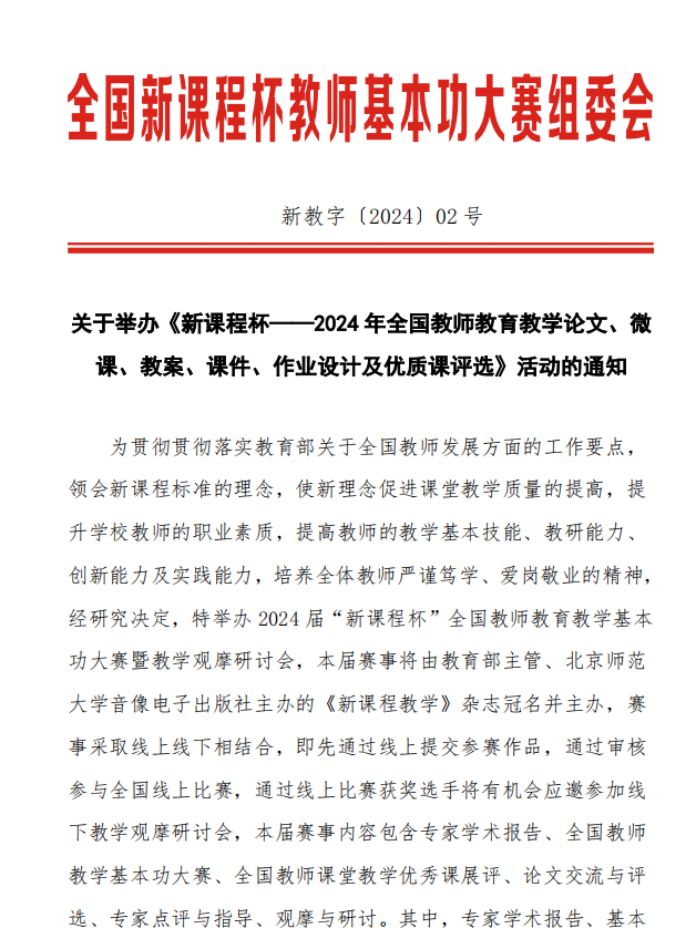 值得一提的是,本次競賽不僅有嚴格的評審機制,還有完善的獎勵機制.