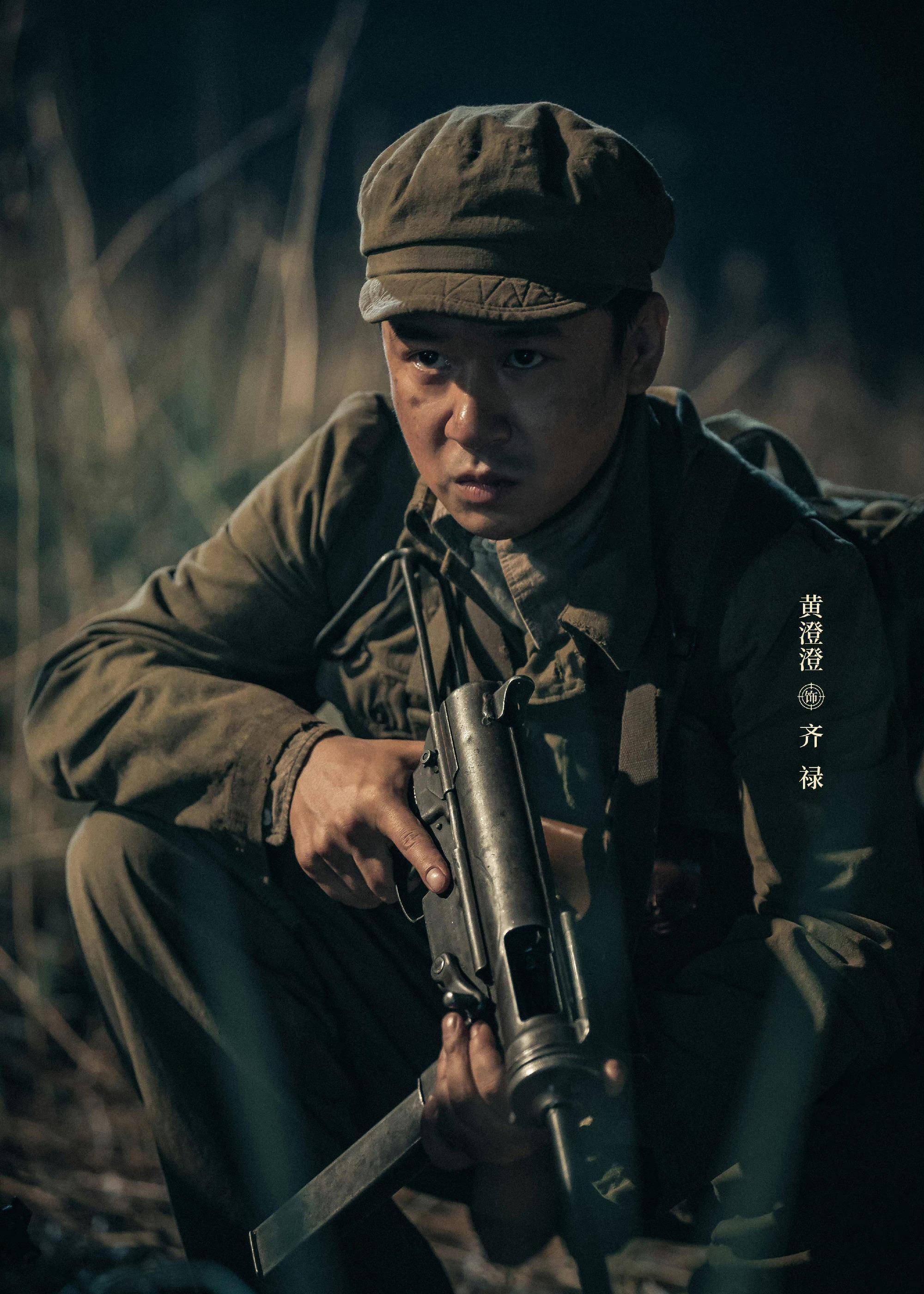 《侦察英雄》定档,罗晋马思纯主演,编剧导演构建王炸阵容_电视剧_梁辰