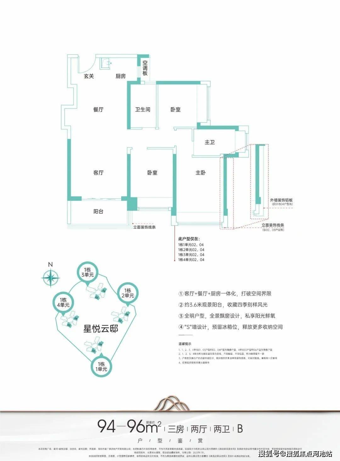 特別預留空間,不僅能輕鬆容納雙開門冰箱,也能用作家庭收納使用,功能