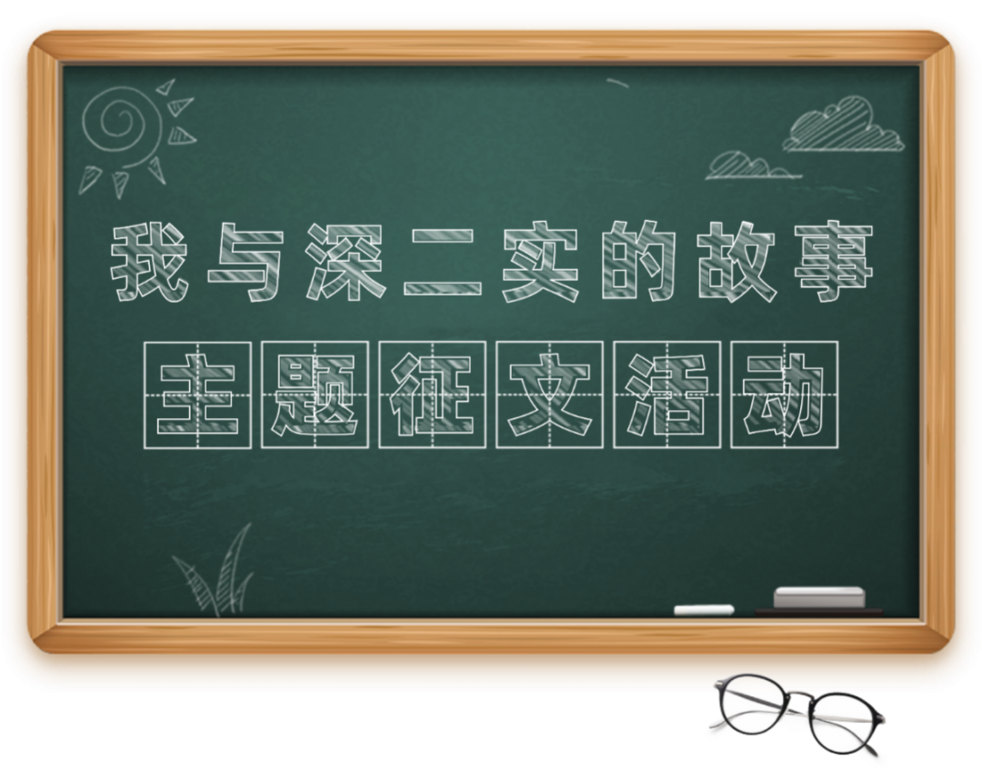 母校就是自己可以各種吐槽,卻容不得別人說半個不字的地方!