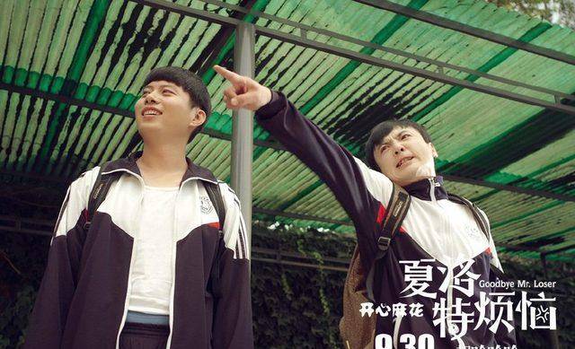 沈腾的"夏洛",马丽的"马冬梅",真不是随便取的,好大一盘棋_秋雅_性格